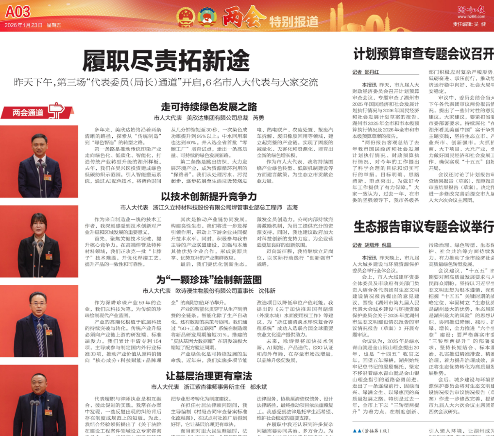 1772604529184449l4S6.png eb76ae5b-54e3-48a2-ab79-345cb25d5f64.png